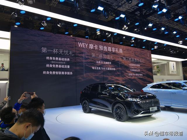 新车｜推轻混和插电混动版本，WEY摩卡上海车展正式开启预售