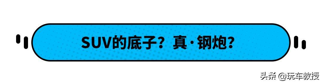 2.0T+8AT！年轻人最爱的中国品牌，新款领克02长这样？