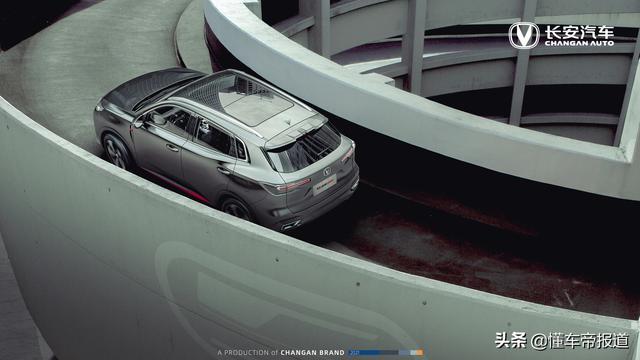 新车 | 借鉴UNI系列设计语言 长安新一代CS55 PLUS正式亮相上海车展
