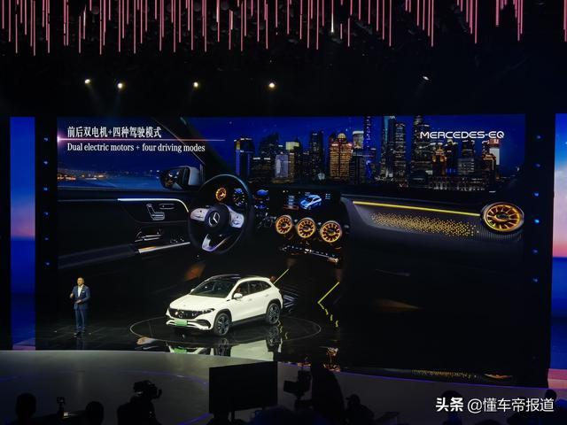 新车｜梅赛德斯-EQ之夜 多款重磅电动车型首发
