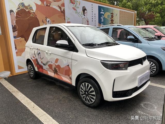 2.68万元起 这辆全新代步新车比宏光MINIEV还便宜