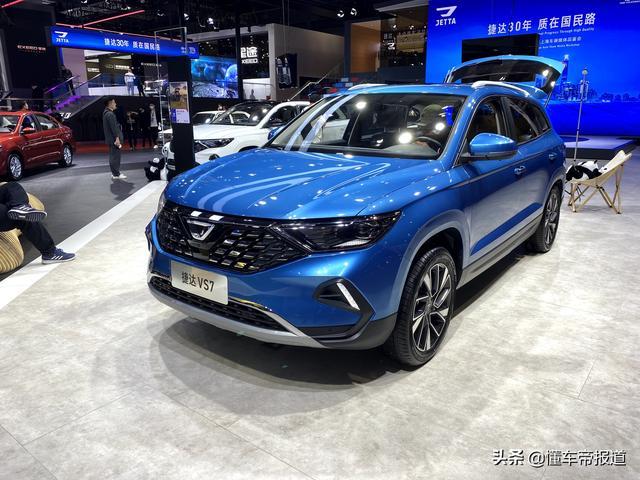 新车 | 捷达五款特别版车型亮相，设计、配置小幅调整