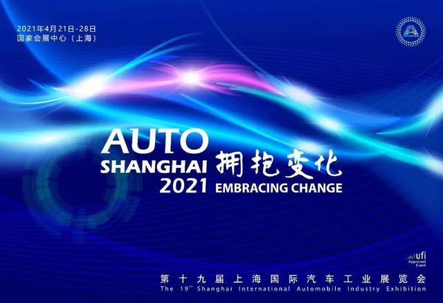 逛了一天上海车展，感觉这十台新车最为重磅