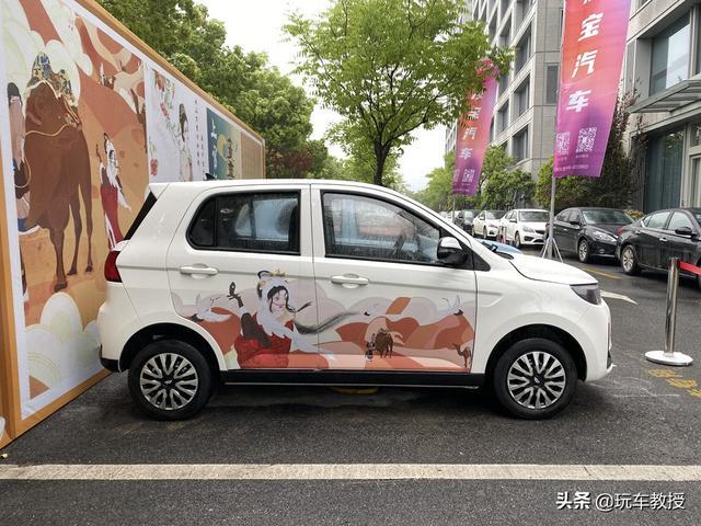 2.68万元起 这辆全新代步新车比宏光MINIEV还便宜