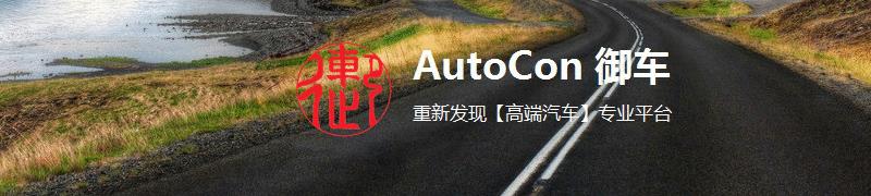 红旗旗舰将“重启向日葵”车标：概念车L-Concept“惊艳上海”