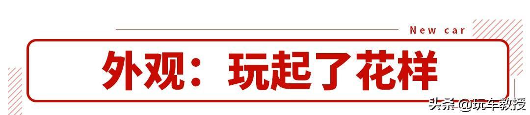合资中型轿车帕萨特 王者换新 这次销冠没跑了？