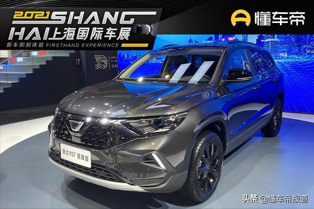 新车 | 捷达五款特别版车型亮相，设计、配置小幅调整
