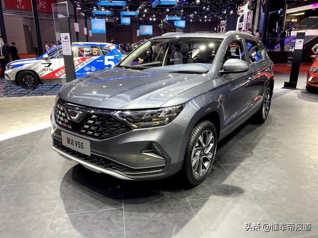 新车 | 捷达五款特别版车型亮相，设计、配置小幅调整