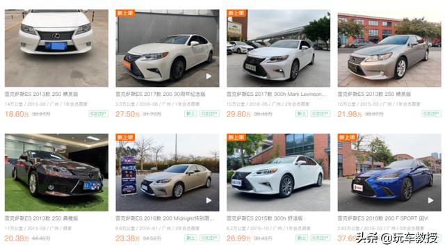 新款雷克萨斯ES亮相！外观更犀利 内饰更具科技感