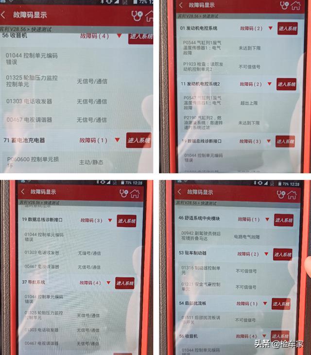 九年的二手车卖130万，不成想内饰功能没反应，买主：留着报废吧