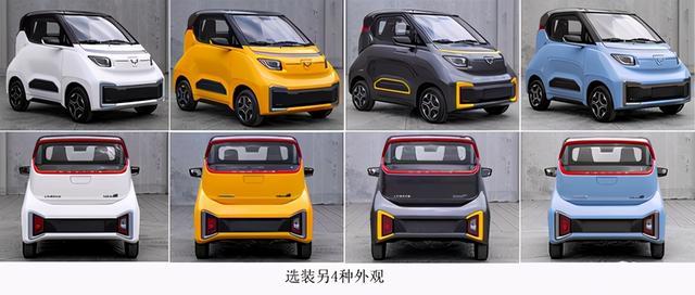 五菱MINI嫌贵？更便宜的2万元小车出炉 也是五菱的