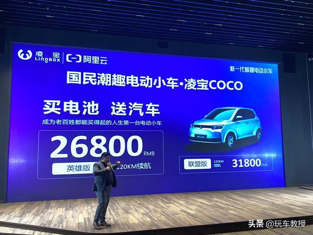 2.68万元起 这辆全新代步新车比宏光MINIEV还便宜