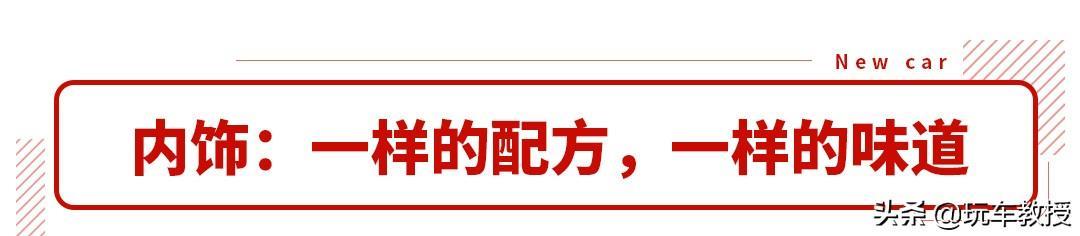 合资中型轿车帕萨特 王者换新 这次销冠没跑了？