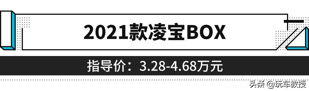 2.68万元起 这辆全新代步新车比宏光MINIEV还便宜