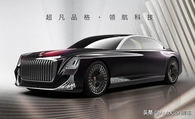 红旗旗舰将“重启向日葵”车标：概念车L-Concept“惊艳上海”