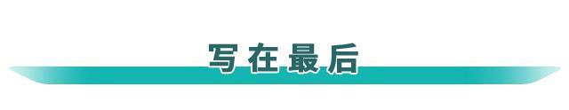 14.68万元起售的宋PLUS DM-i值不值得买？
