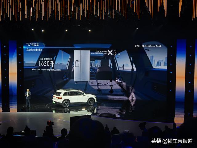 新车｜梅赛德斯-EQ之夜 多款重磅电动车型首发