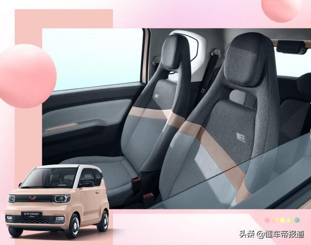 新车 | 俘获女车主？新款宏光MINI EV马卡龙内饰曝光
