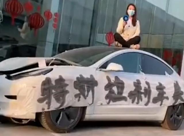 躲得了315，躲不了上海车展丨消费者砸场子高喊刹车失灵，特斯拉傲慢回应不妥协
