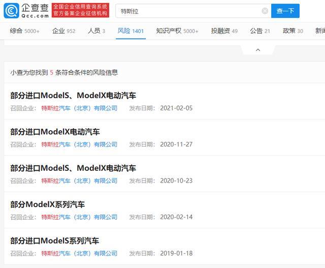 躲得了315，躲不了上海车展丨消费者砸场子高喊刹车失灵，特斯拉傲慢回应不妥协