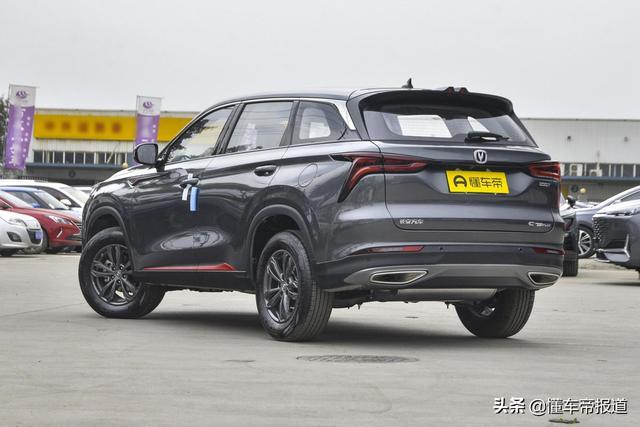 新车｜长安CS75 PLUS自动先锋型上市 售11.79万元