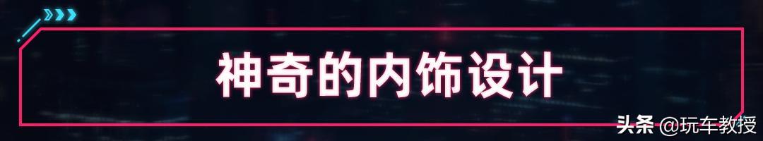 超复古又豪华 欧拉新车朋克猫卖这个价能火？