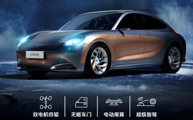 国产“保时捷911”来了！欧拉闪电猫将亮相上海车展，3.5秒破百