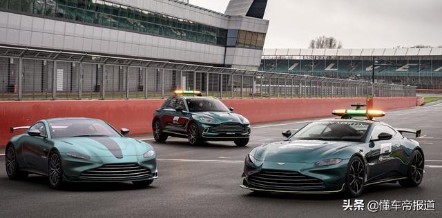 新车 | 售198.8万起，阿斯顿·马丁Vantage F1特别版实车发布