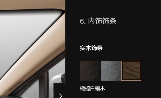 捷尼赛思新车预售，G80价格还算合理，GV80过于乐观了