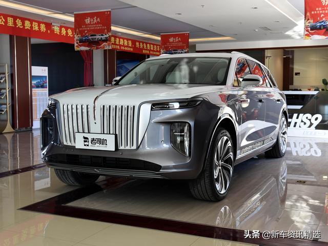 外觀不輸勞斯萊斯的大型豪華suv,用車成本低,紅旗e-hs9