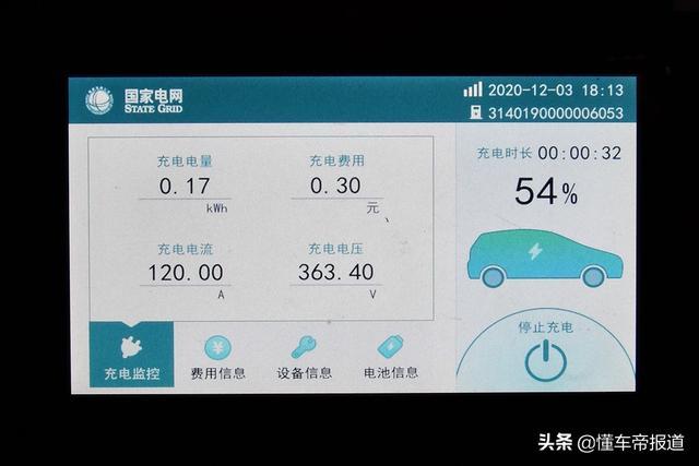 新车 | 能否摆脱里程焦虑？试驾蔚来ES6 100千瓦时版本