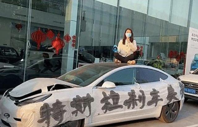 爬上特斯拉车顶的女车主是谁？因为什么？