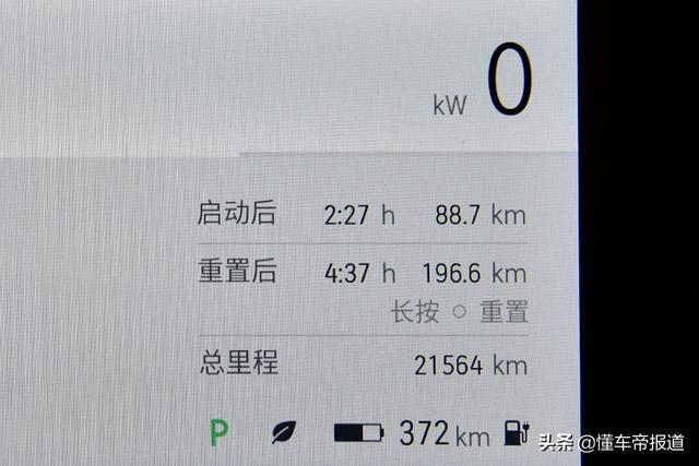 新车 | 能否摆脱里程焦虑？试驾蔚来ES6 100千瓦时版本