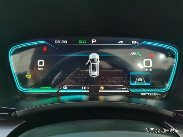 终极进化！体验比亚迪宋PLUS DM-i