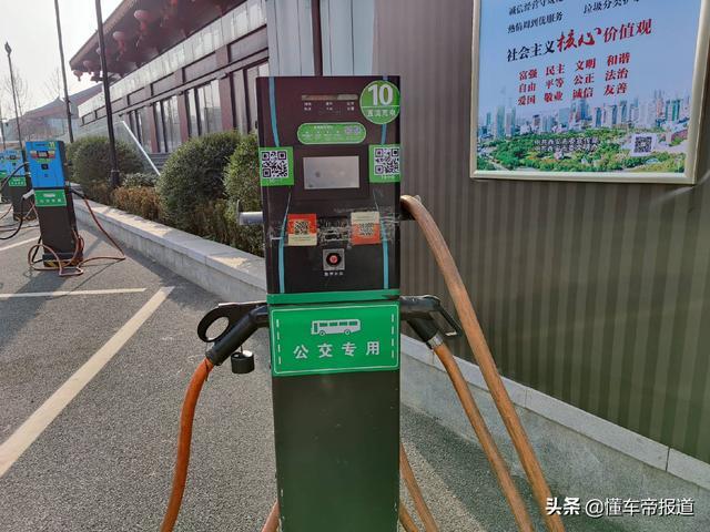 充电之难堪比西天取经？天南海北充电站的魔幻故事