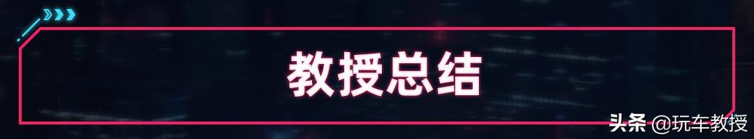 超复古又豪华 欧拉新车朋克猫卖这个价能火？