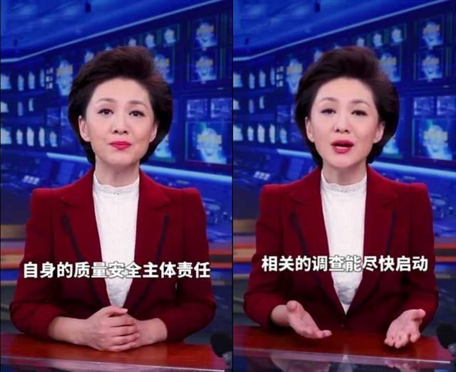 特斯拉深夜道歉！“傲慢”女高管被曝缺席重要会议