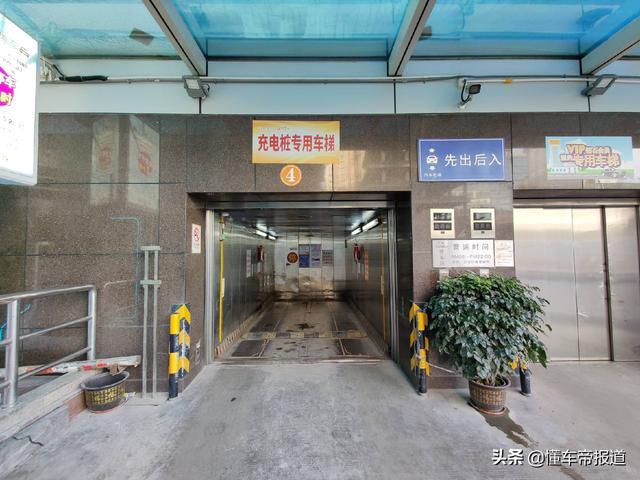 充电之难堪比西天取经？天南海北充电站的魔幻故事