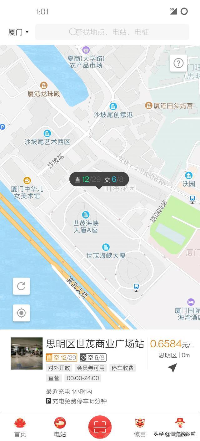 充电之难堪比西天取经？天南海北充电站的魔幻故事
