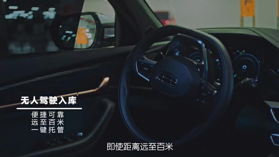 吉利星越L用户特别关注问题集锦，星越L的盲订是什么？
