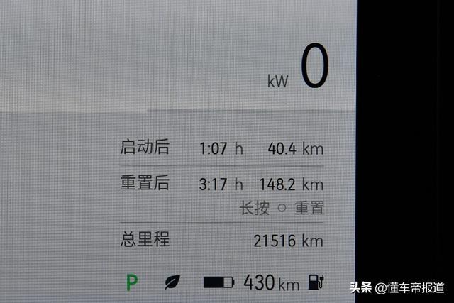 新车 | 能否摆脱里程焦虑？试驾蔚来ES6 100千瓦时版本