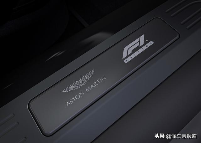 新车 | 售198.8万起，阿斯顿·马丁Vantage F1特别版实车发布