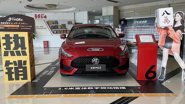 8万买家轿，我逛了长安、吉利、捷达、名爵、荣威和奇瑞六家店