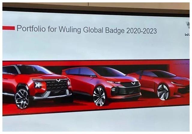 五菱银标的第二款车型，定位于紧凑型SUV，竟然不是宏光侠？
