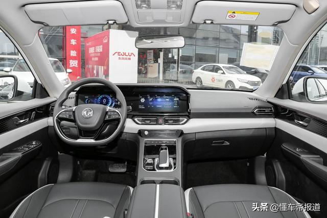 新车｜售14.18万，东风风神E70新车上市，竞争比亚迪秦？