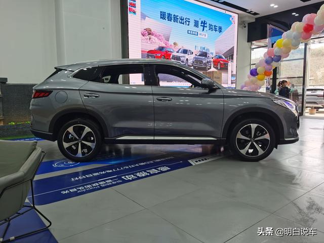 终极进化！体验比亚迪宋PLUS DM-i