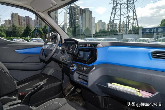 新车 | 售12.88万元起，上汽大通MAXUS 2021款EV30上市