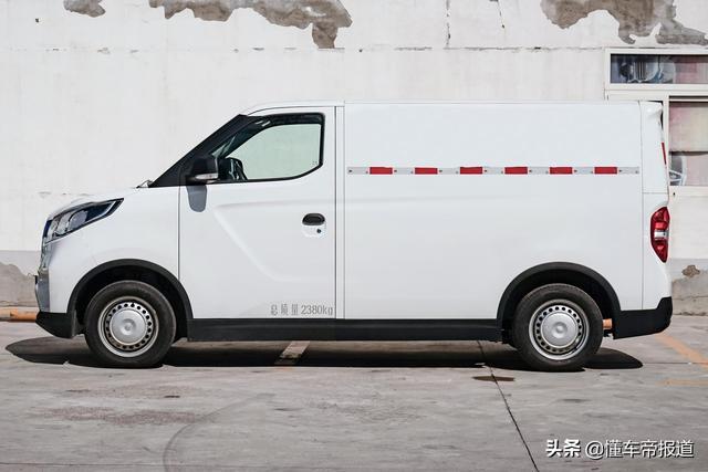 新车 | 售12.88万元起，上汽大通MAXUS 2021款EV30上市