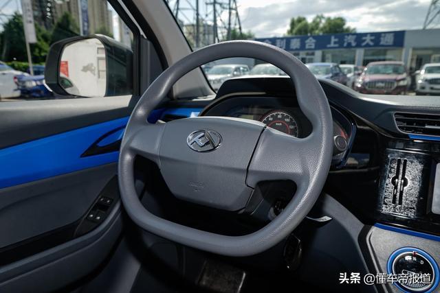 新车 | 售12.88万元起，上汽大通MAXUS 2021款EV30上市