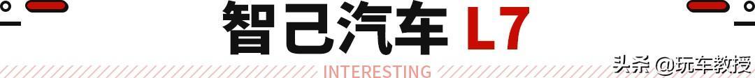 新车帅到犯规！网友：买买买！媳妇跟车 必须有一样好看
